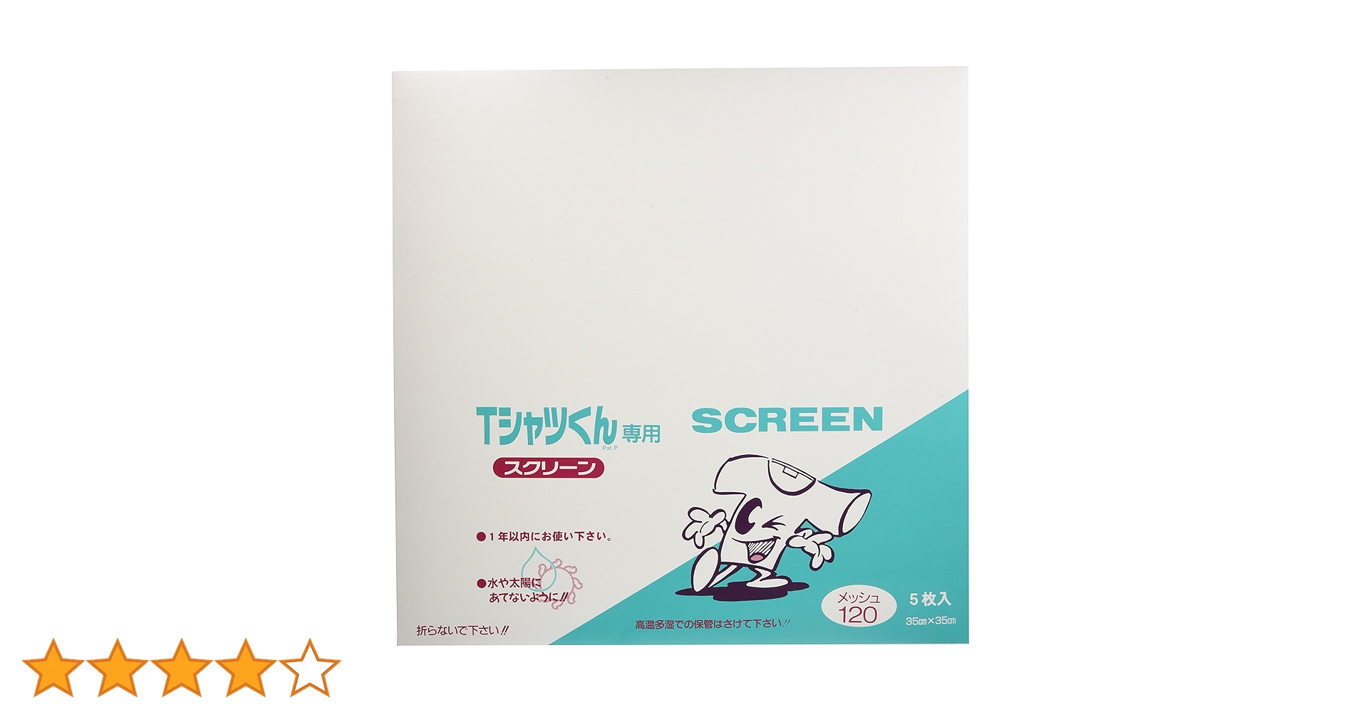 Amazon.co.jp: ホリゾン(Horizon) シルクスクリーン印刷 Tシャツ